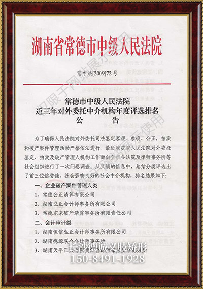 假肢義肢,矯形器輔助器具哪里好,長(cháng)沙德誠精博義肢矯形康復器材有限公司