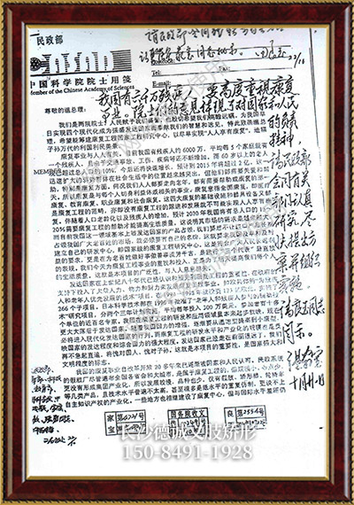 假肢義肢,矯形器輔助器具哪里好,長(cháng)沙德誠精博義肢矯形康復器材有限公司